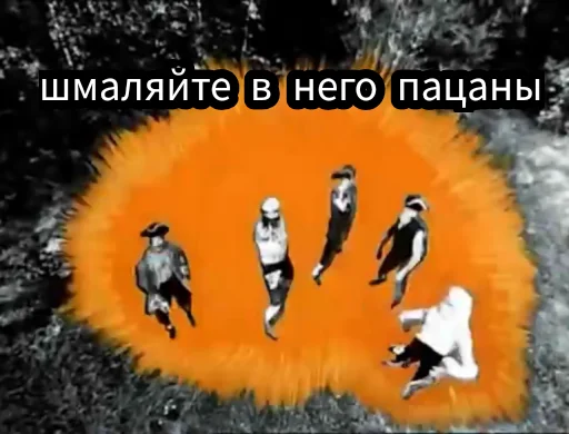 Эмодзи Остров Уёбищ