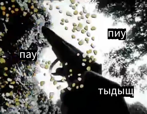 Эмодзи Остров Уёбищ