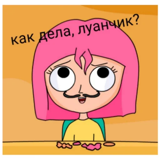 Эмодзи Луана