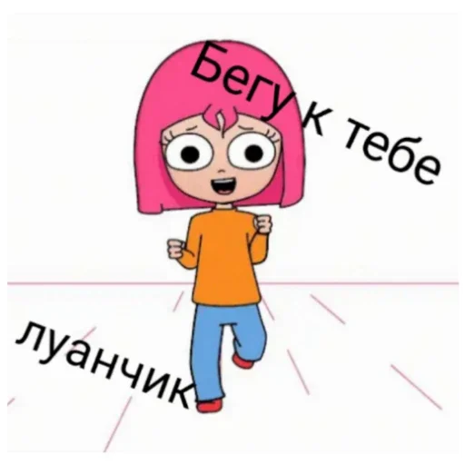 Эмодзи Луана