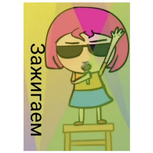 Эмодзи Луана