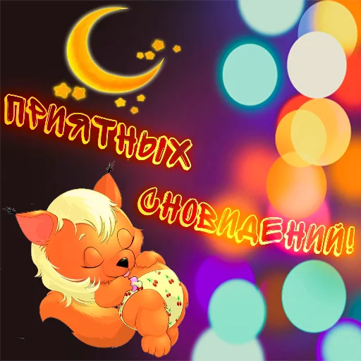 Эмодзи Dobrogo