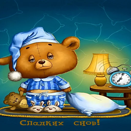 Эмодзи Dobrogo