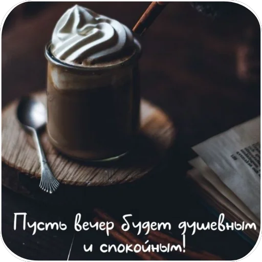 Эмодзи Открытки