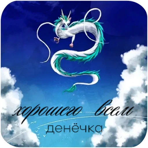 Эмодзи Открытки