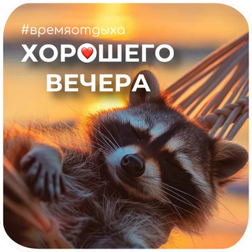 Эмодзи Открытки