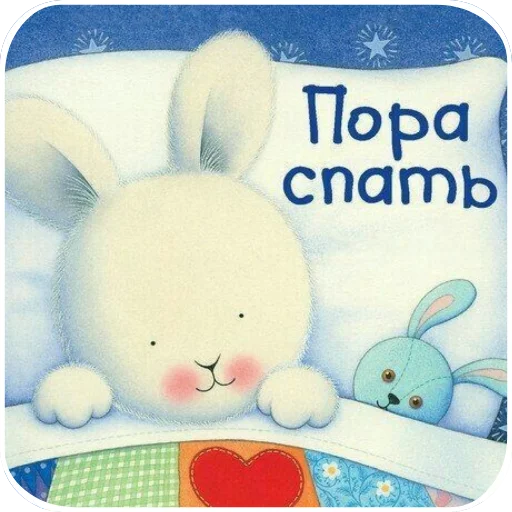 Эмодзи Открытки