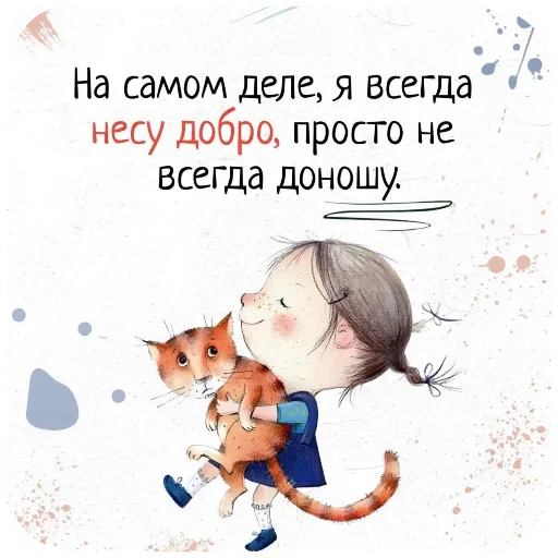 Эмодзи Открытки