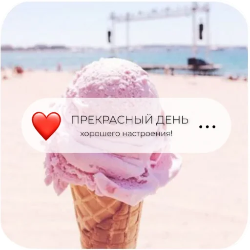 Эмодзи Открытки