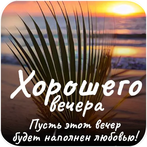 Эмодзи Открытки