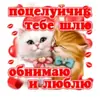 Эмодзи Открыточки