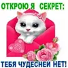 Эмодзи Открыточки