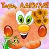 Эмодзи Открыточки