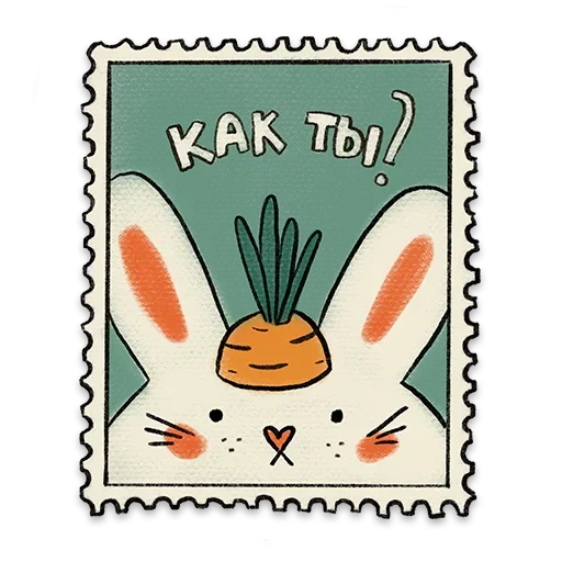Эмодзи Открыточки