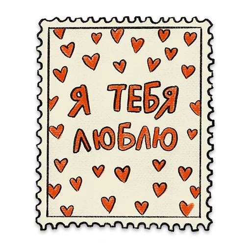 Эмодзи Открыточки