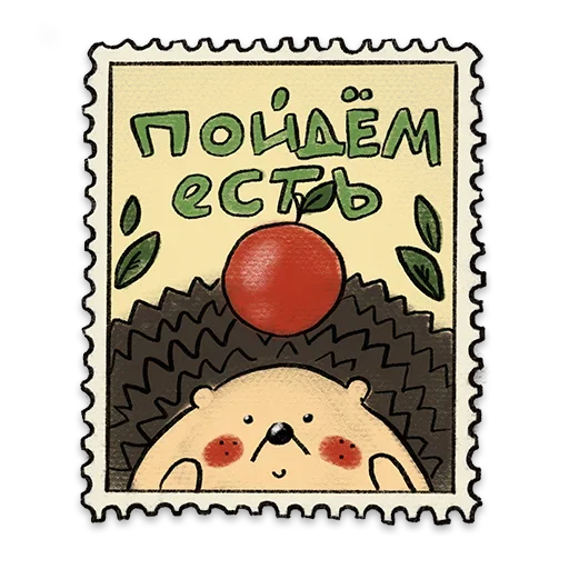 Эмодзи Открыточки