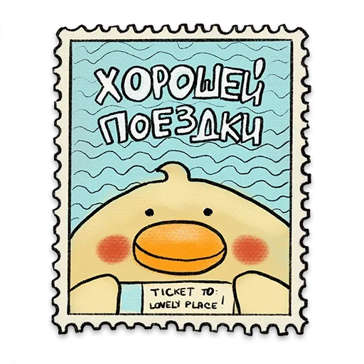 Эмодзи Открыточки
