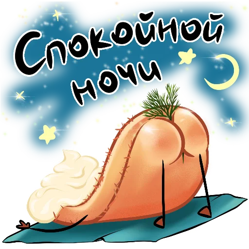 Эмодзи Отодраник