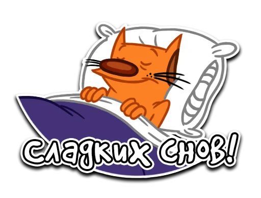 Эмодзи КотоПёс