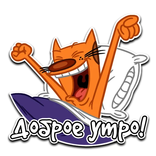 Эмодзи КотоПёс