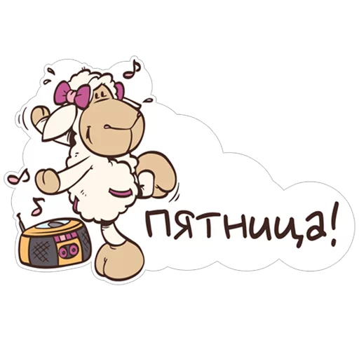 Эмодзи Овечка Джолли