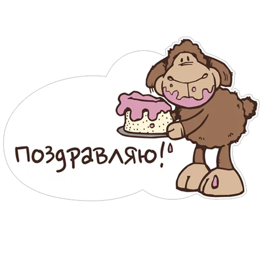 Эмодзи Овечка Джолли