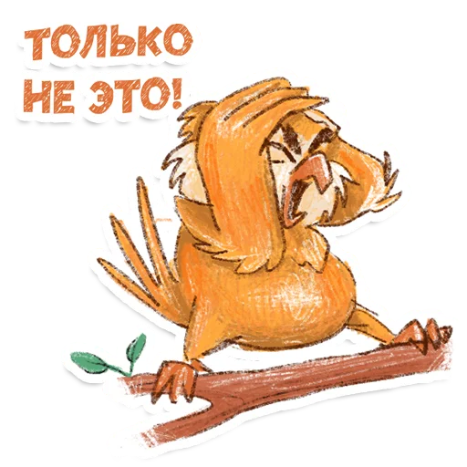 Эмодзи Owl