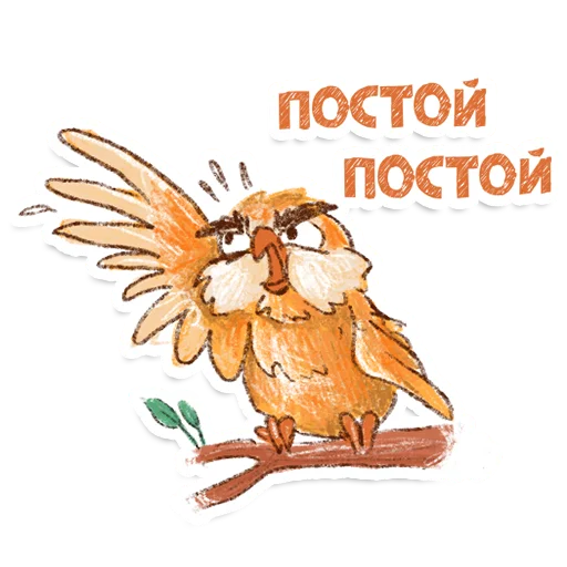 Эмодзи Owl