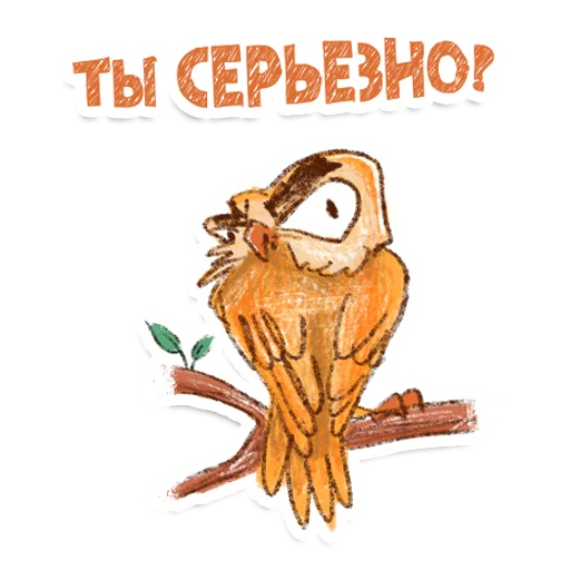 Эмодзи Owl