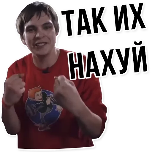 Эмодзи Oxxxymiron VS Слава КПСС