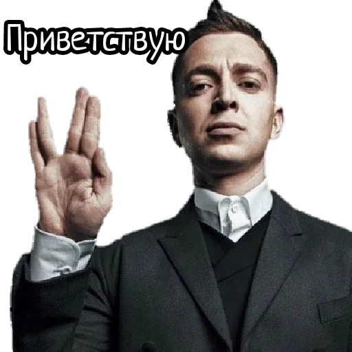 Эмодзи Oxxxymiron