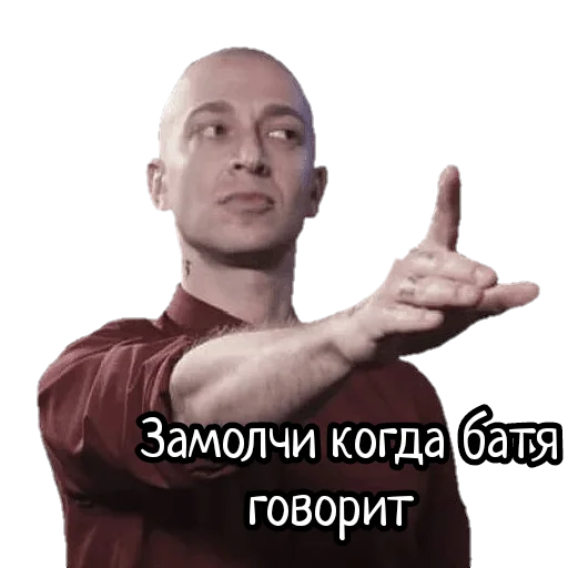 Эмодзи Oxxxymiron