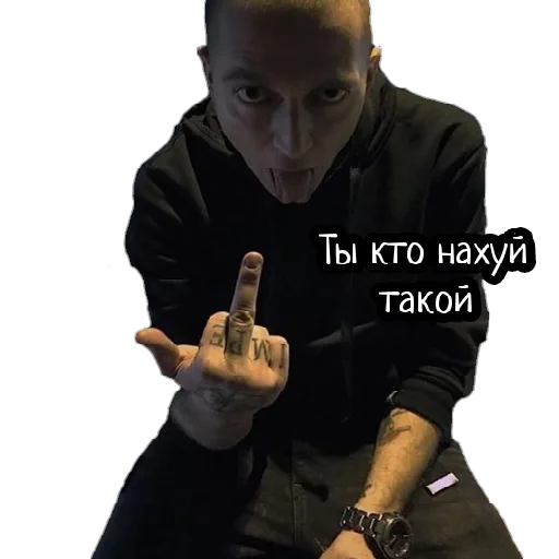 Эмодзи Oxxxymiron