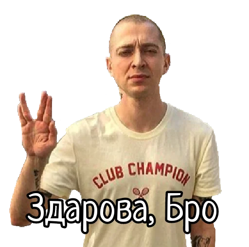 Эмодзи Oxxxymiron