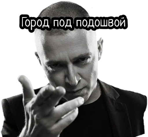 Эмодзи Oxxxymiron