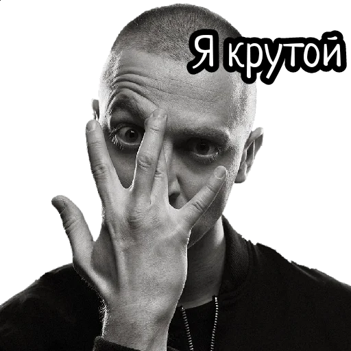 Эмодзи Oxxxymiron