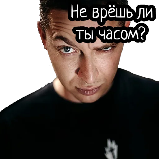 Эмодзи Oxxxymiron