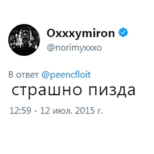 ?