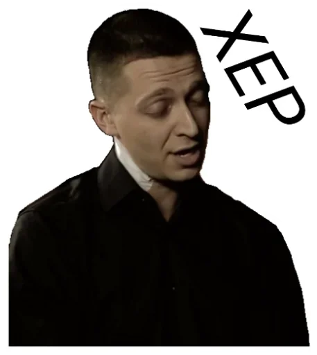Эмодзи Oxxxymiron