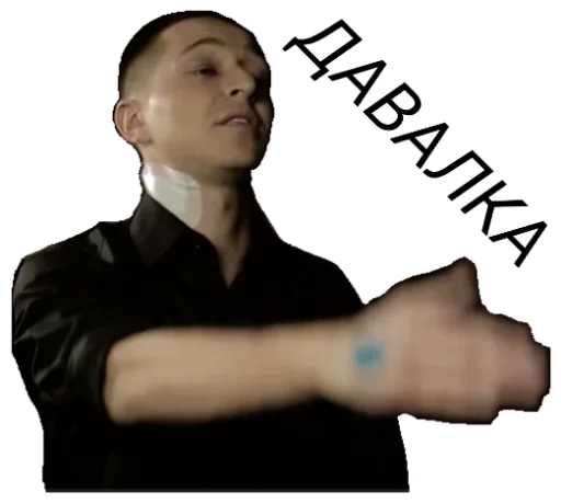 Эмодзи Oxxxymiron