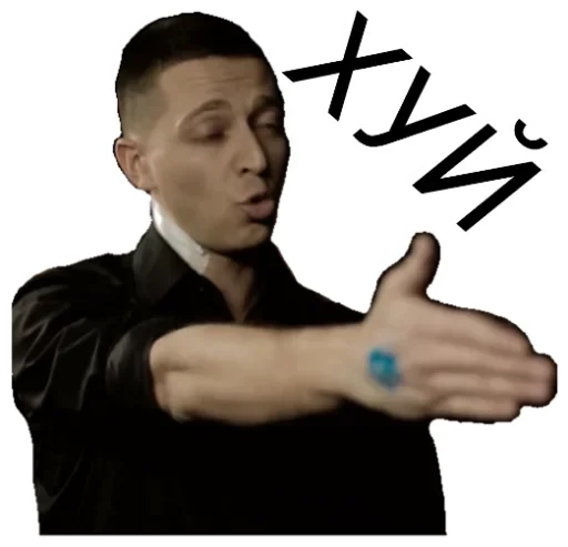 Эмодзи Oxxxymiron