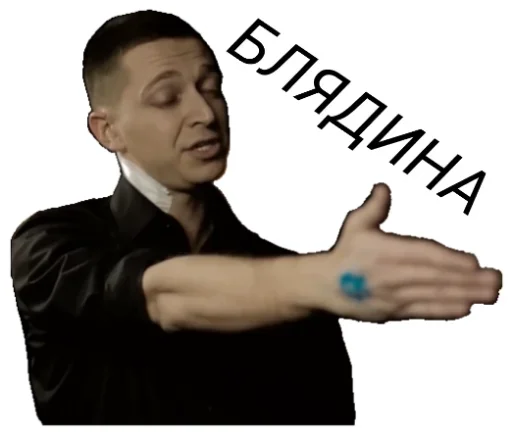 Эмодзи Oxxxymiron
