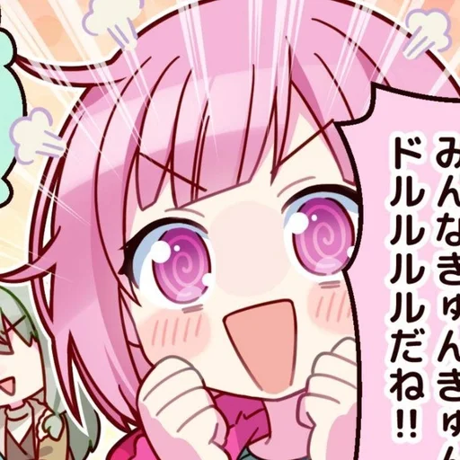 Эмодзи Emu Otori