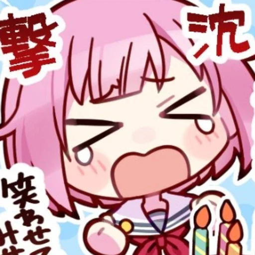 Эмодзи Emu Otori