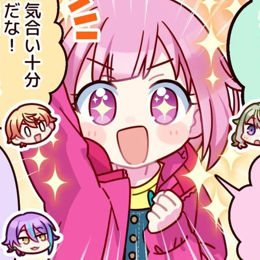 Эмодзи Emu Otori