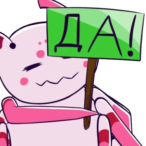 Эмодзи Паучишка