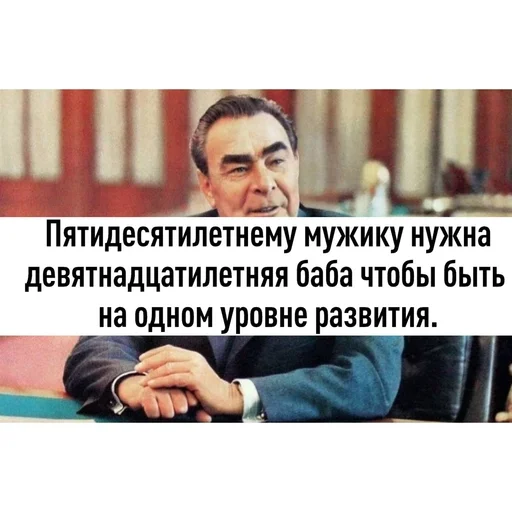 Эмодзи Резонанс