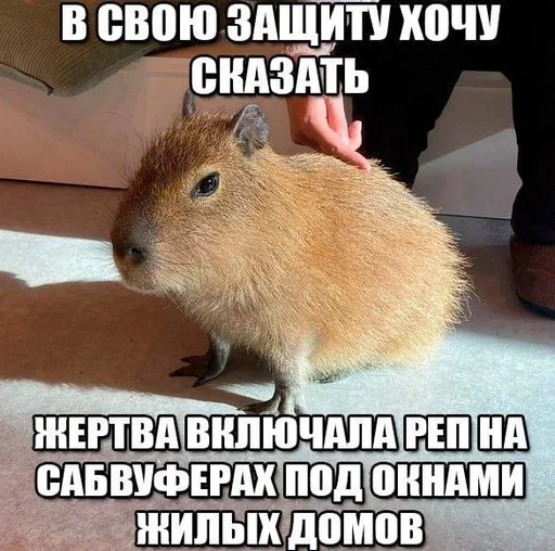 Эмодзи Резонанс