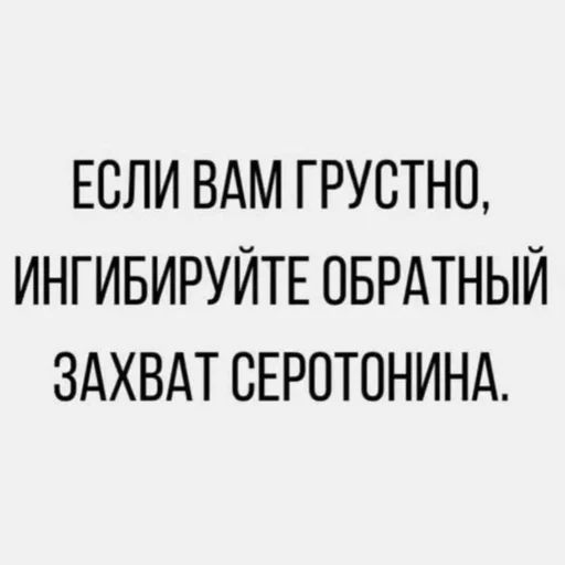 Эмодзи Резонанс
