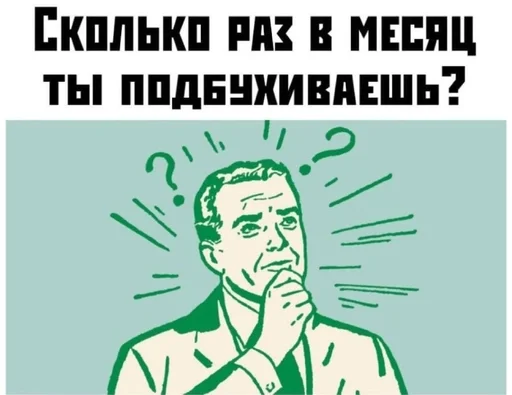 Эмодзи Резонанс